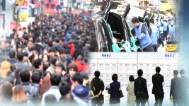 불안한 노동·노후 준비 미흡·성공 포기…新 3중고