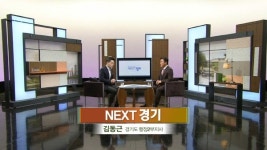 [경인 Zoom人] 경기북부 낙후된 도로·교통 인프라…해법은?