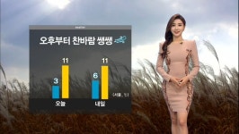 수능 앞두고 찬공기 쏟아지며 겨울 같은 추위