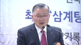 KRI 사랑의쌀나눔운동본부 인증서 전달