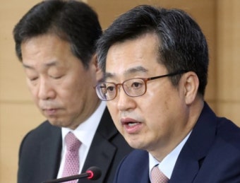 김동연 