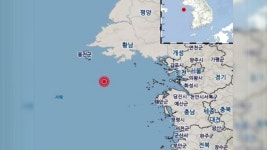 인천 연평도 남서쪽 76㎞ 해역서 규모 2.6 지진