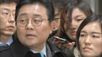 검찰, '뇌물 수수' 전병헌 전 수석 구속영장 재청구