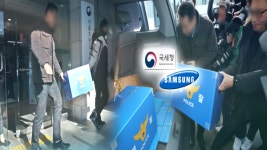 경찰, 국세청 압수수색…
