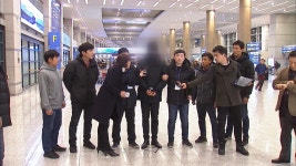 대림역 살해 용의자 인천공항 체포 압송