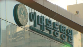 경찰, 이대목동병원 관계자 첫 소환 조사