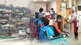 노인이 행복한 카네이션 마을