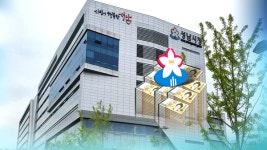 성남시, 내년도 3조원 대 예산 시대 돌입