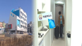 경기도형 임대주택 따복하우스 입주 시작