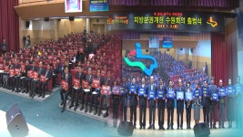 수원시, 지방분권 개헌위해 천만 시민 뜻 모은다