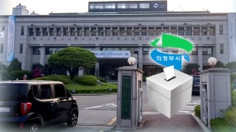 의정부 시장, 현 시장에 전 부지사 도전