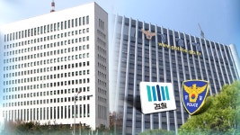 권력기관 개혁안…입장 엇갈린 검찰·경찰