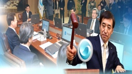 한은 기준금리 동결…올 성장률 3%로 상향