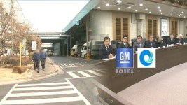 인천시, 한국GM 정상화 대책 마련 분주