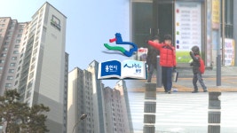 수원-용인 경계 갈등 6년 만에 물꼬 트이나?