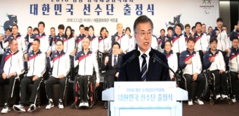 문 대통령 