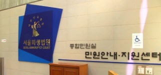 레이크힐스순천 신속법정관리 P플랜 첫 적용