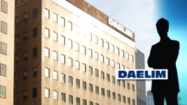 하청업체에 갑질 대림산업 임직원 무더기 검거