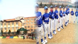 인천 서흥초 야구부원 위장 전입 표적 조사 논란