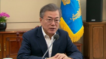 문 대통령 