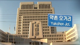 익산 약촌오거리 살인사건 진범 징역 15년 확정