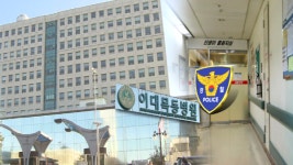 경찰, 이대목동병원 의료진 4명 구속영장 신청
