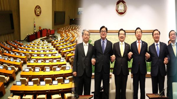 추경 협상 결렬로 인한 여당 단독 추경안 처리 가능성 대두, 민주당 본회의 참석 촉구