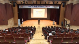 '취업·창업 도움' 경기도 생활기술학교 개강
