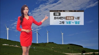 내일 새벽, 서해안 비 시작…오후 전국 비 '서늘'