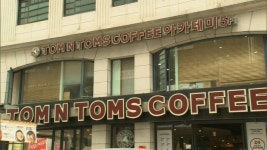 검찰, 대표 회삿돈 횡령 탐앤탐스 압수수색