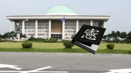 24일 처리 vs 자진 철회…정부 개헌안 운명은?
