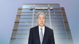 검찰, 상속세 탈루 의혹 한진빌딩 등 압수수색