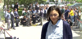 조현아, '외국인 가정부 불법 고용' 일부 시인
