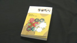 [새로 나온 책] 어른 동화 동물회사·화이트 래빗