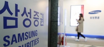 검찰, 삼성증권 배당사고 관련 본사 등 압수수색