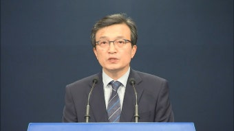 문 대통령, 야 3당에 '드루킹 특검' 후보자 추천 의뢰