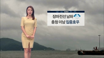 장마전선 남하·남부 물폭탄…전국 후텁지근
