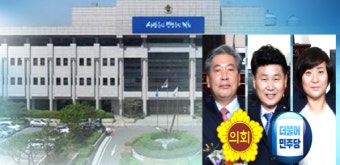 경기도의회 민주당, 의장 후보에 송한준 의원 선출