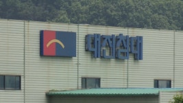가나용역침대세탁119 | 검찰, '라돈 검출' 대진침대 본격 수사 착수