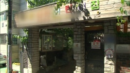 검찰, 화곡동 어린이집 교사 구속영장 청구