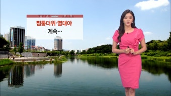 찜통 더위 이어져…태풍 종다리 북상