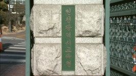 인천 영종지역 중학교군 통합 백지화