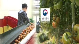 농진청, 맞춤형 기술 지원…수출길 활짝
