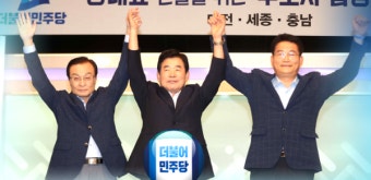 민주당 당권 레이스 중반전…