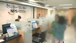 국민연금 수령 나이 65세→68세 검토