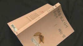 [새로 나온 책] 영화와 함께 즐길 수 있는 책