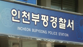 한국GM 대리점 영업사원, 차량 대금 5억 챙겨 잠적