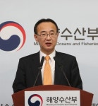 박경철 신임 인천지방해양수산청장 취임