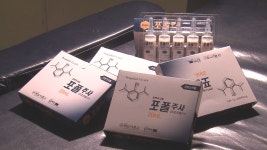 프로포폴 대량 불법 투약 강남성형외과 적발