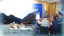 서해5도 어민 공동어로구역 조성 직접 참여